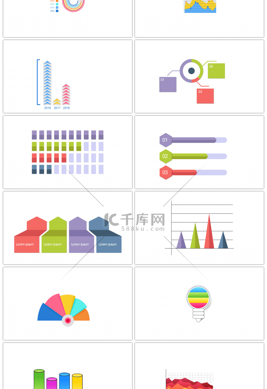 30套创意多彩数据关系ppt图表合集