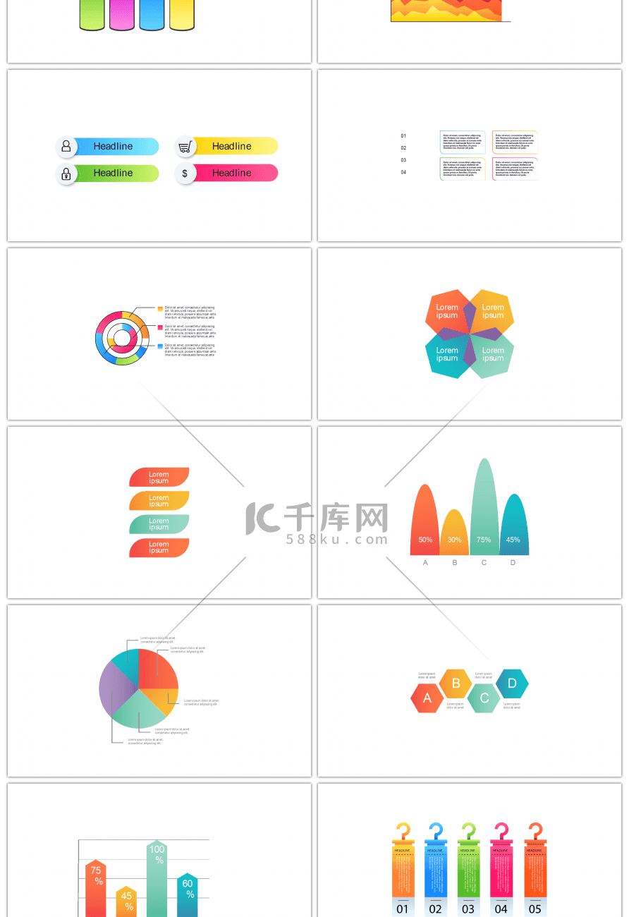 30套创意多彩数据关系ppt图表合集