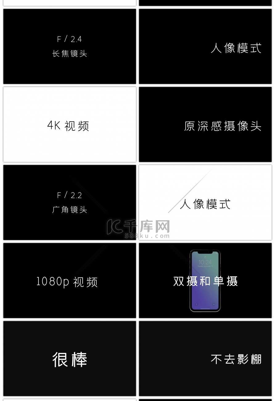 Apple2018秋季新品发布会快闪视频