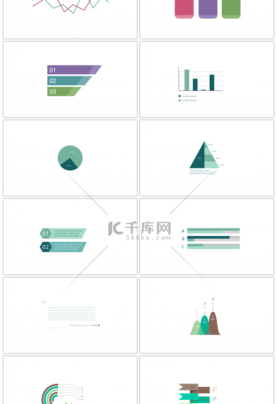 30套数据流程商务ppt图表合集