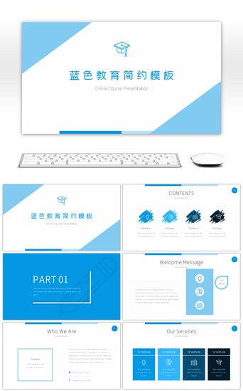 汇报总结PPT模板_蓝色简约欧美风汇报总结通用ppt模板