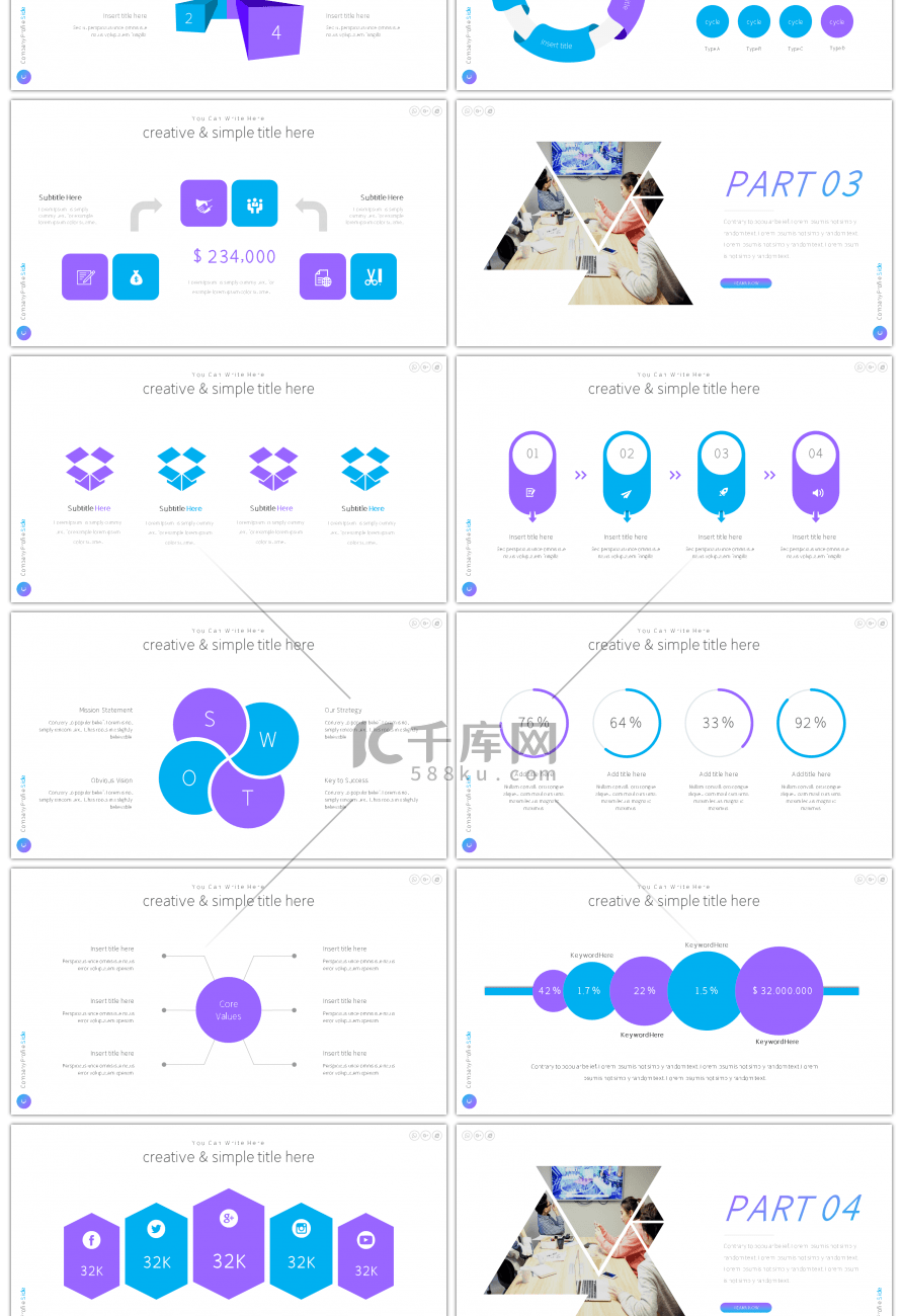 蓝紫渐变色创意商务公司介绍ppt模板