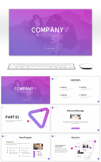个性PPT模板_紫色渐变简约工作总结项目提案公司介绍PPT模板