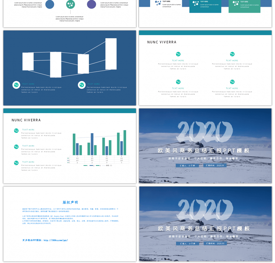 蓝绿色欧美风商务总结汇报PPT模板.