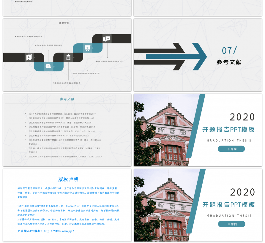 灰色开题报告毕业答辩PPT模板