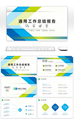 免费下载的ppt模板网站 286x460a0a0