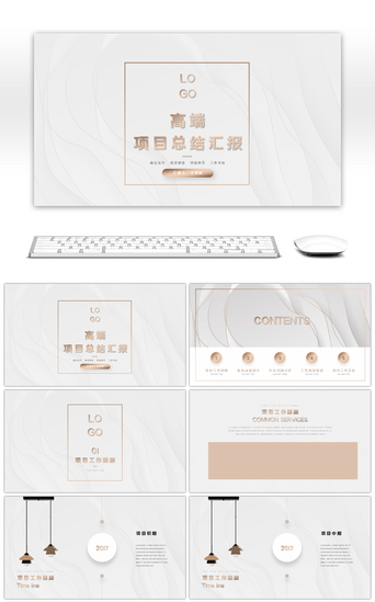 汇报总结大理石PPT模板_北欧风高端商务报告工作总结PPT模板