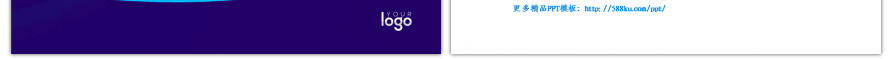 蓝紫色创意长投影年终总结工作汇报PPT