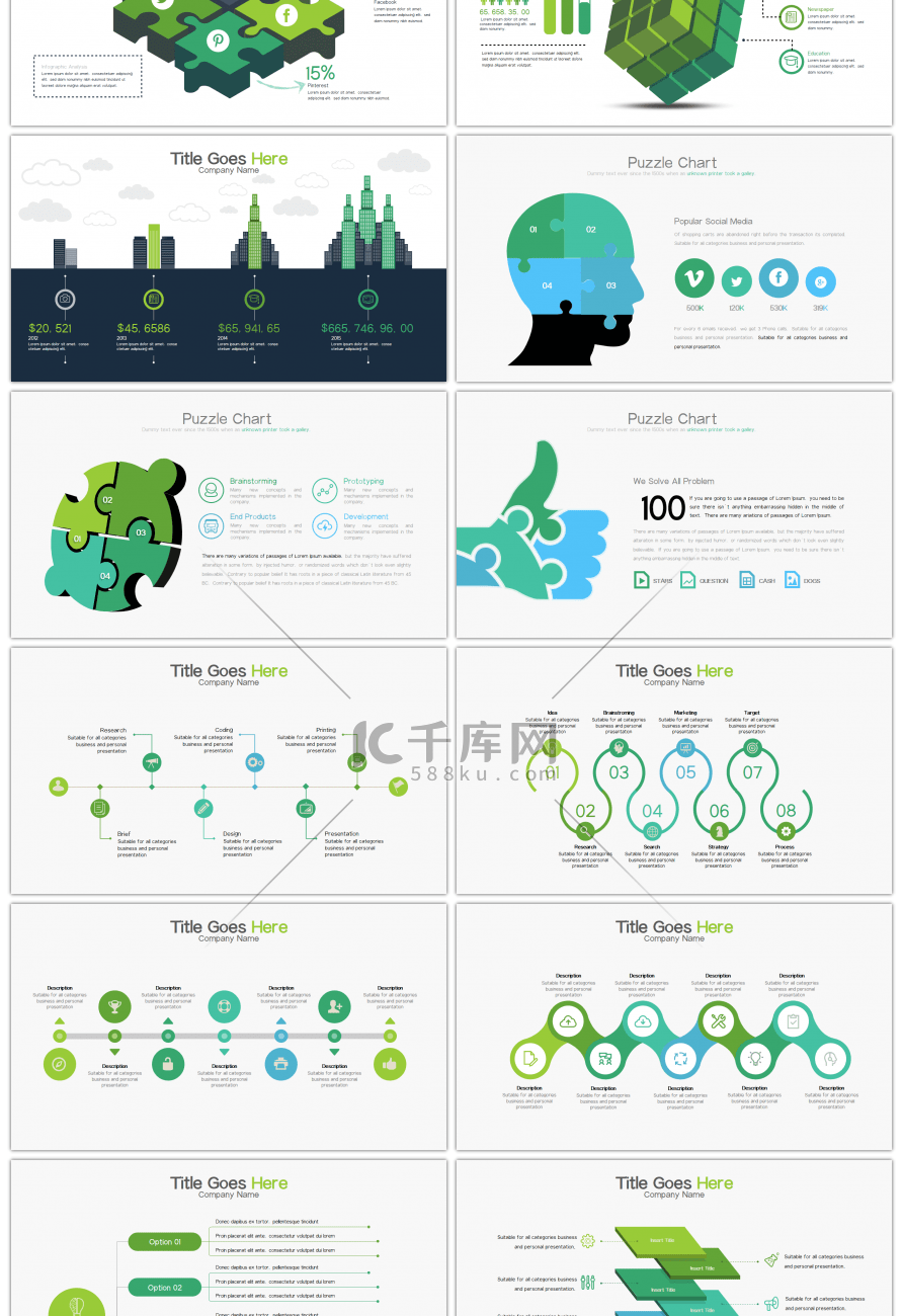30套灰绿色创意商务PPT图表合集