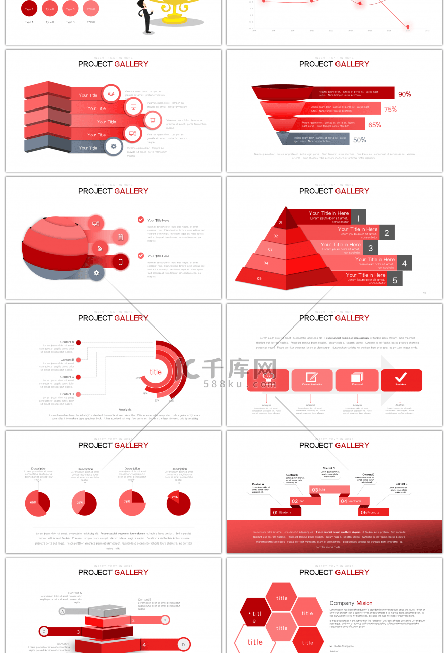 30套红色商务微粒体PPT图表合集
