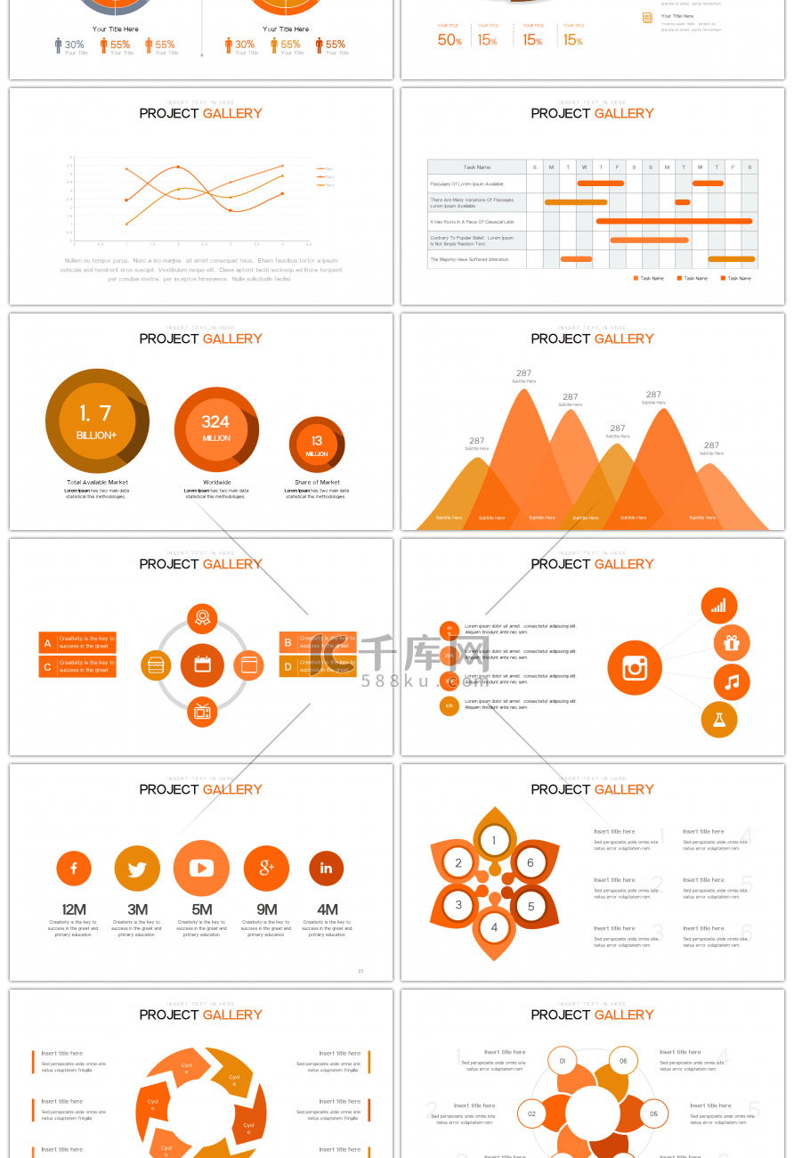 30套橙色创意办公商务PPT图表合集
