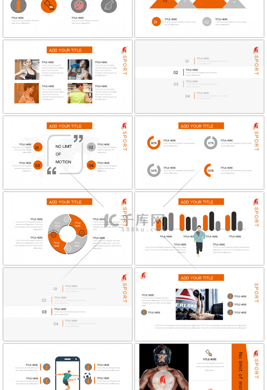 橙色健身活动策划ppt模板