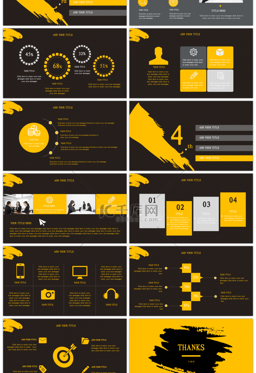 黄色水墨创意商务工作总结PPT模板