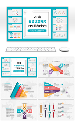 免费下载的ppt模板网站 286x460a0a0