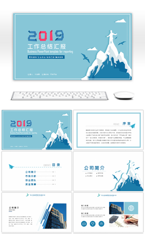 免费下载的ppt模板网站 286x460a0a0