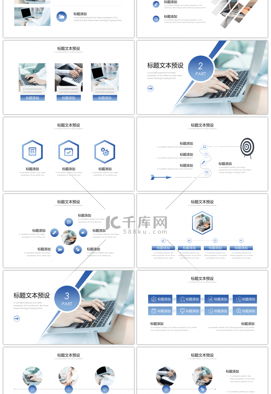 简约几何渐变工作述职报告PPT模板