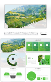 绿色农业工作汇报PPT模板