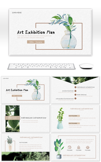 植物总结PPT模板_清新手绘风格艺术展览计划报告PPT模板