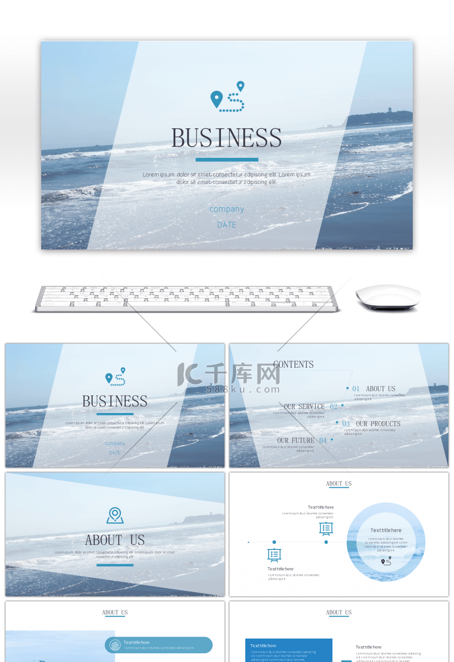 海洋蓝色企业发展简介商务PPT模板