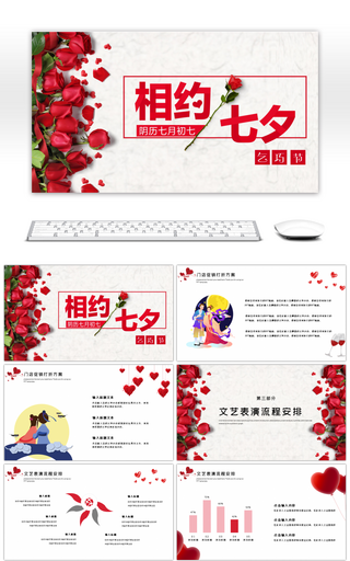 情人节内衣活动方案_情人节玫瑰花图片(2)