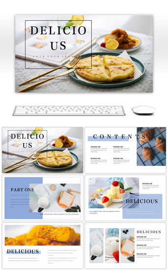 代理招商PPT模板_美味的食物创意宣传写真画报PPT模板
