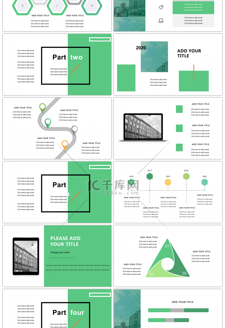 绿色清新自然简约商务办公PPT模板