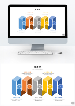 多彩微粒体简约流程图单页PPT图表