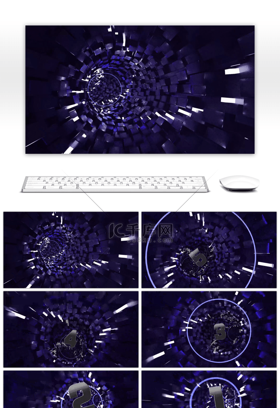 科技隧道穿梭5秒倒计时PPT模板