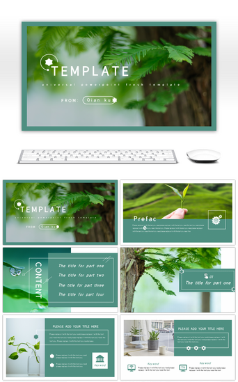 绿pptPPT模板_绿植小清新计划总结通用PPT模板