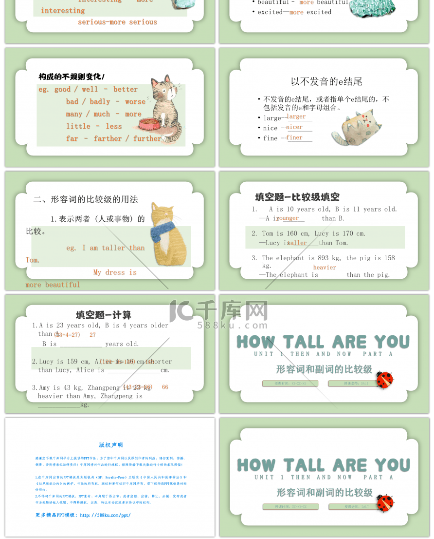 绿色英语授课课件教育PPT模板