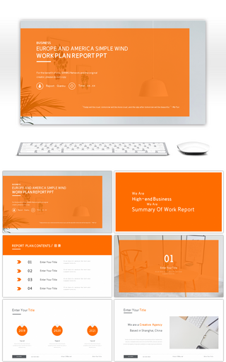 橙色欧美画册风年度工作汇报总结PPT模板
