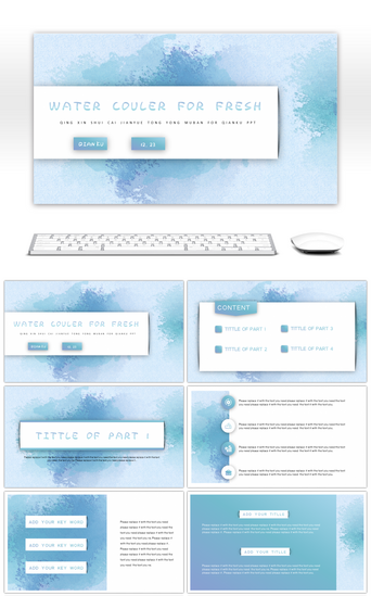 小清新PPT模板_水彩小清新职场通用PPT模板