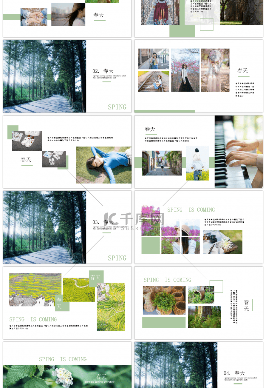春天里小清新春天风景旅行相册通用PPT模