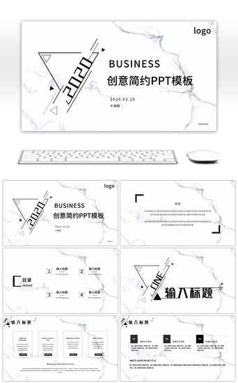 黑白创意简约大理石通用工作总结PPT模板