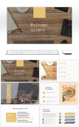 黄色日系清新风格PPT通用模板