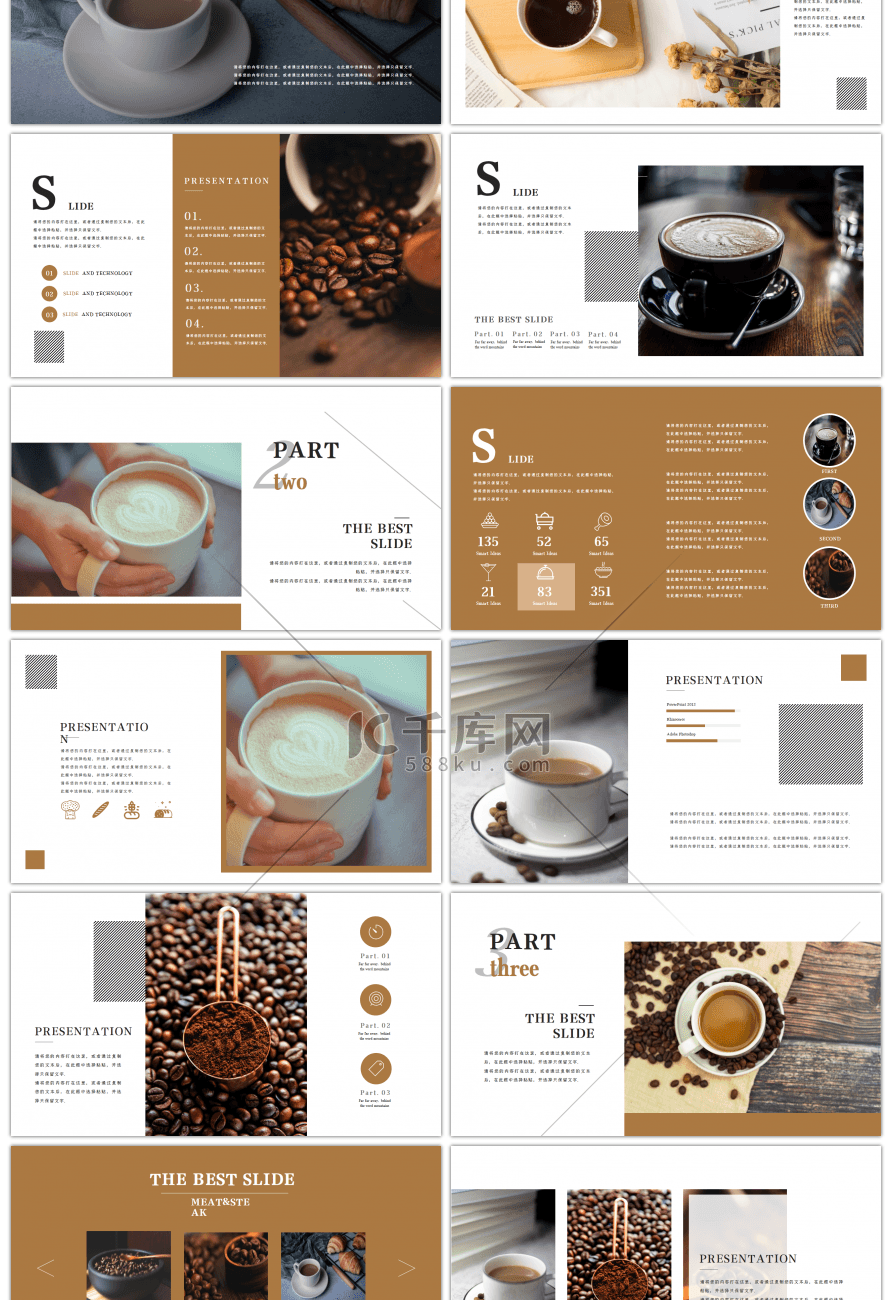 棕色画册风咖啡宣传推广PPT模板