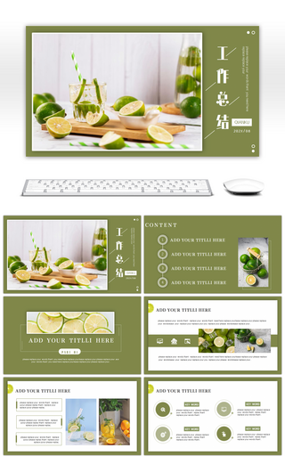 绿色小清新柠檬计划总结通用PPT模板