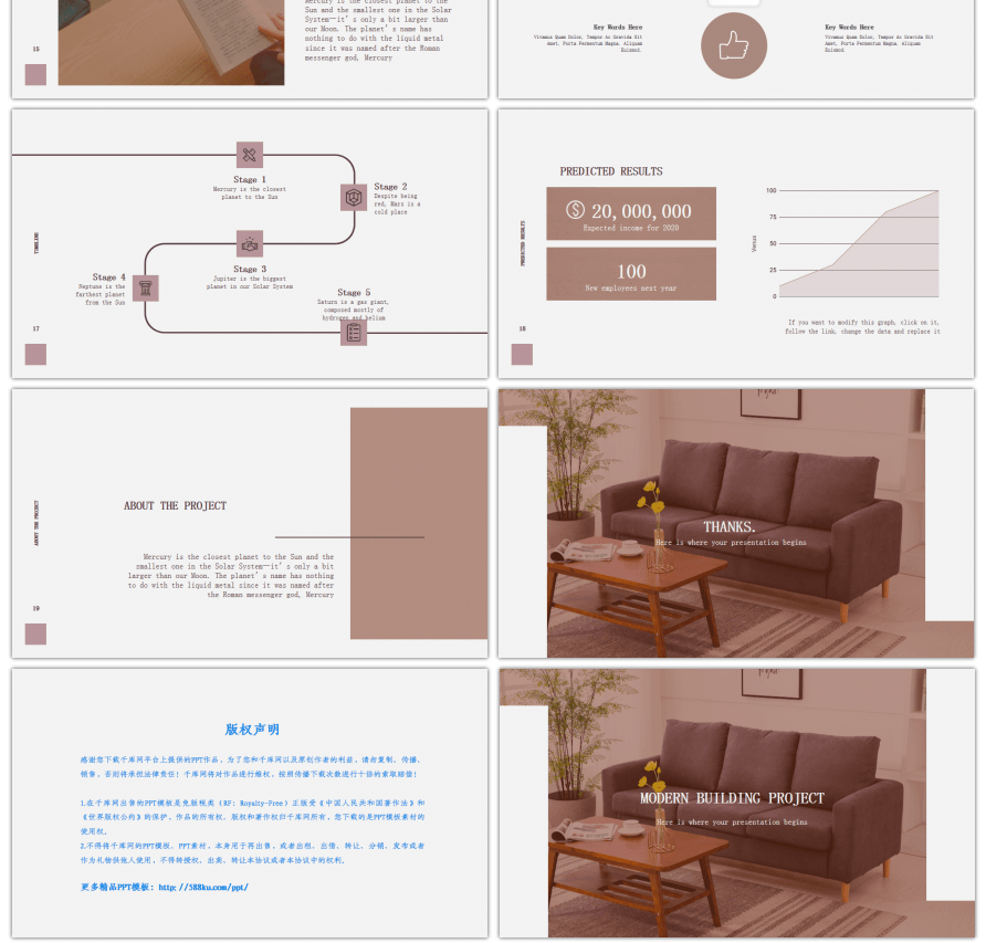 棕色杂志风通用PPT模板