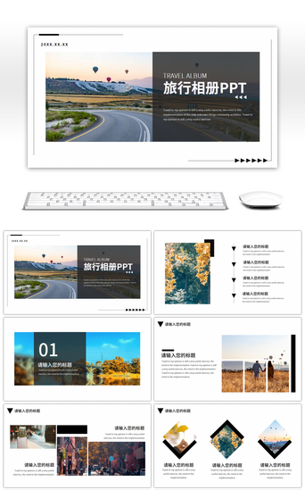 旅行宣传PPT模板_黑白杂志风旅行相册PPT
