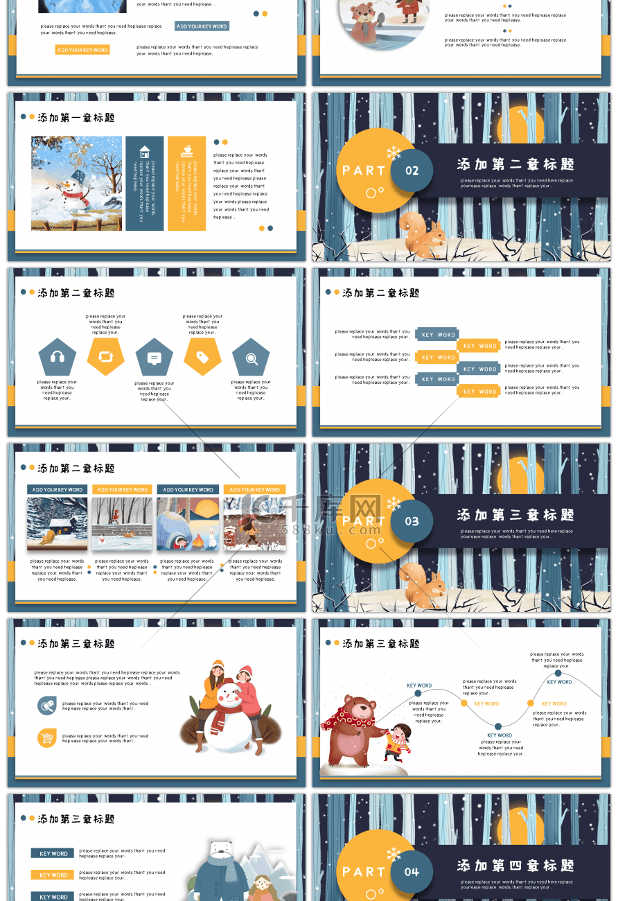 日系小清新插画风冬天主题通用PPT模板