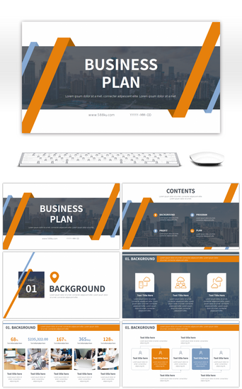 低调PPT模板_蓝橙商务简约企业商业合作计划书PPT模板