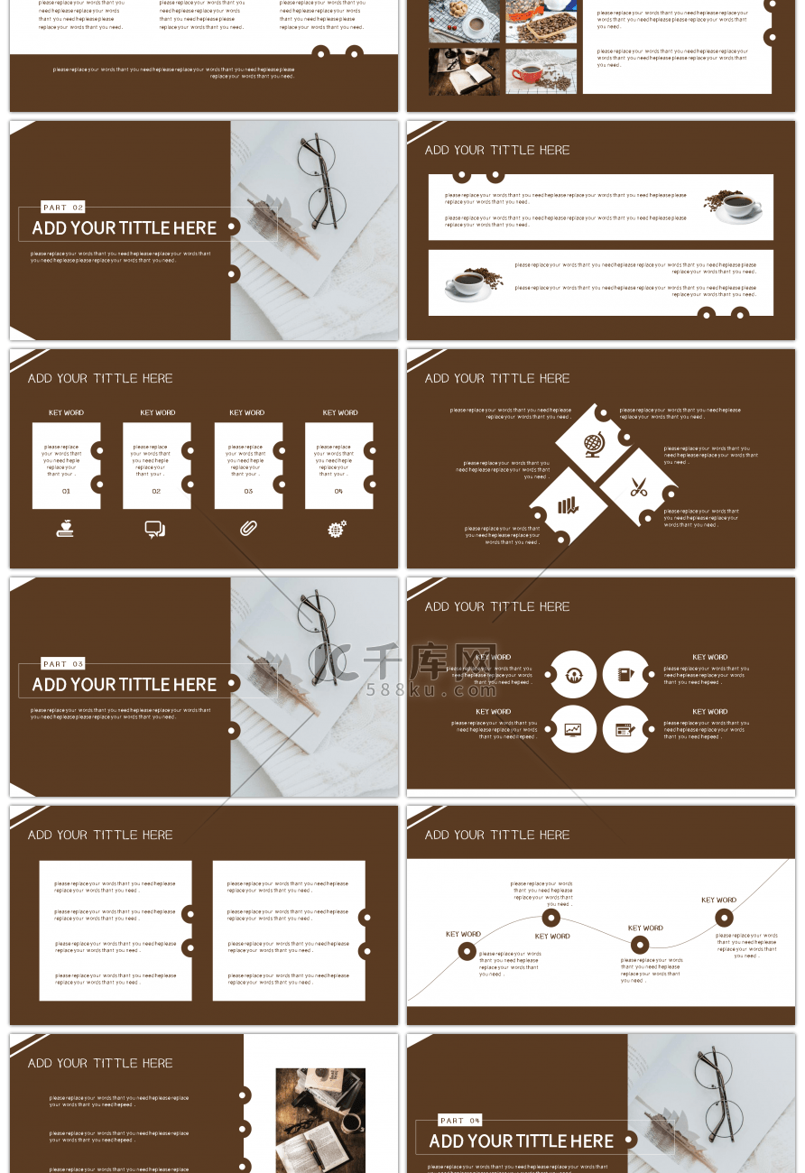 咖色复古文艺小清新计划总结PPT通用模板