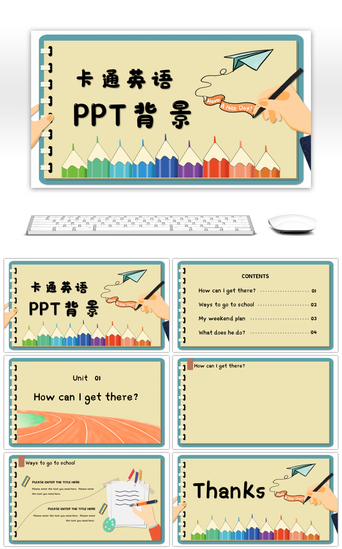 趣味教学PPT模板_创意卡通英语教学PPT背景