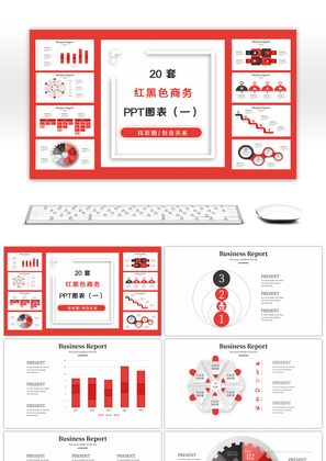 20套红黑色商务PPT图表合集（一）