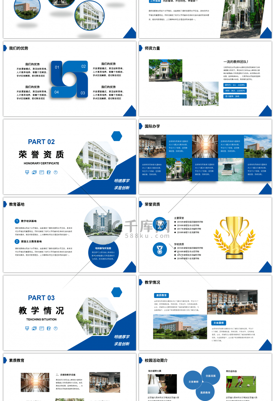 简约几何不规则图形年中总结PPT模板