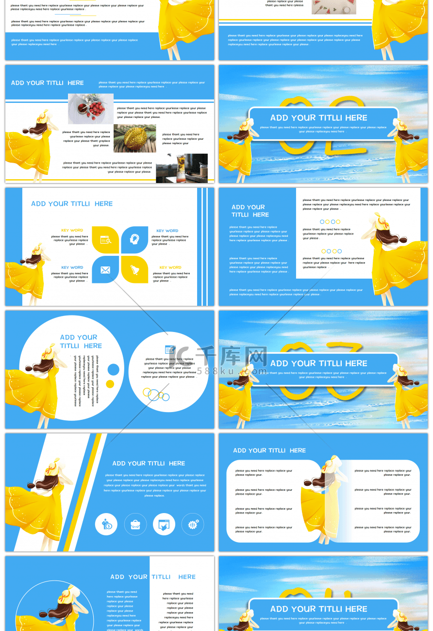 蓝色夏日清爽海洋八月你好小清新通用PPT