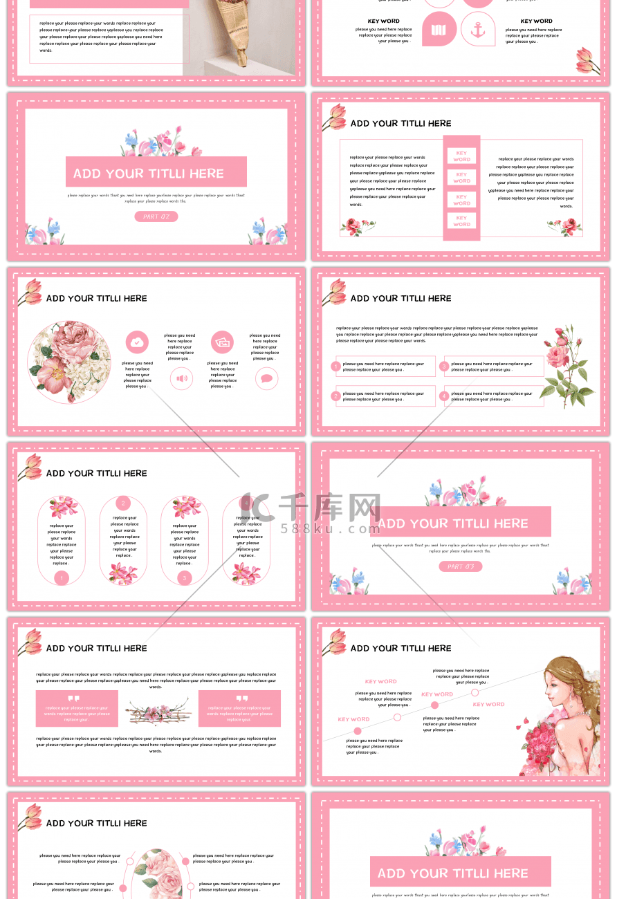 粉色水彩花朵小清新计划总结汇报通用PPT