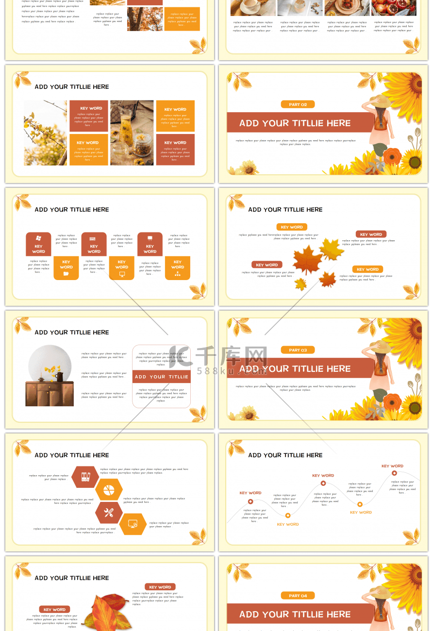 黄色初秋插画小清新计划总结策划通用PPT