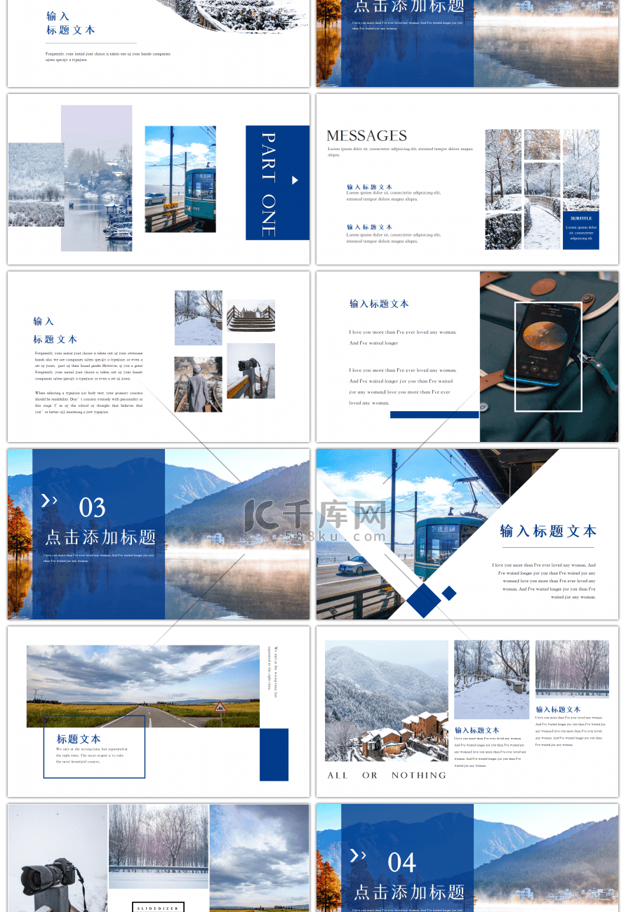 冬季旅行画册蓝色简约PPT模板