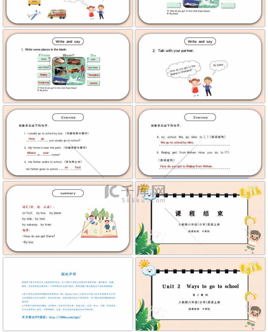 人教版六年级英语上册第2单元Ways to go school第2课时PPT课件